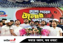 জুলাই সনদ ও ঘোষণাপত্র নিয়ে টালবাহানা চলবে না: নাহিদ ইসলাম