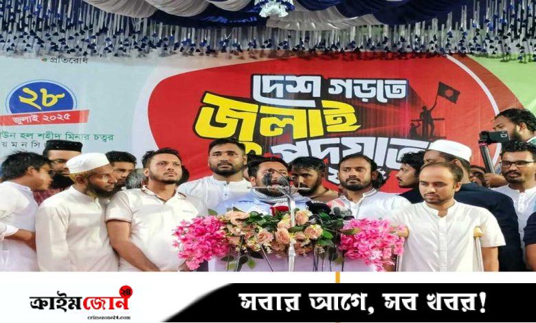 জুলাই সনদ ও ঘোষণাপত্র নিয়ে টালবাহানা চলবে না: নাহিদ ইসলাম