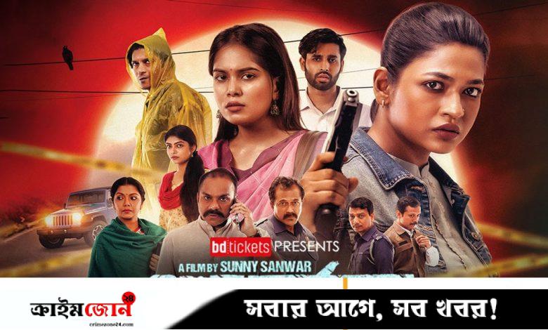 ওটিটিতে ‘এশা মার্ডার’ মুক্তির নতুন তারিখ ঘোষণা