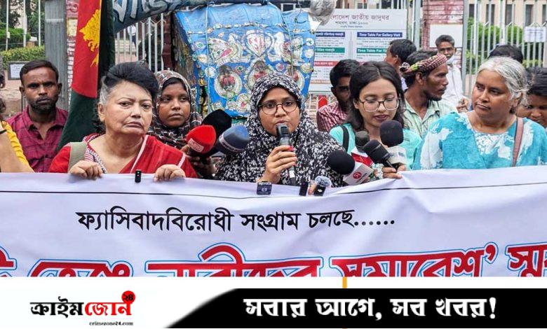 শাহবাগে নারী সংগঠনগুলোর তিন দফা দাবি