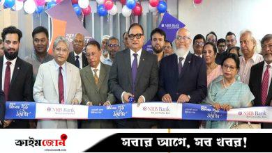 অত্যাধুনিক সেবা নিয়ে নতুন ঠিকানায় এনআরবি ব্যাংকের প্রিন্সিপাল শাখা