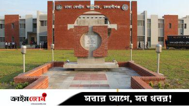 কেন্দ্রীয় কারাগার থেকে ঢামেকে নেওয়ার পর কারাবন্দির মৃত্যু