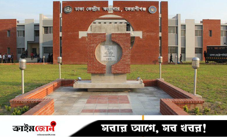কেন্দ্রীয় কারাগার থেকে ঢামেকে নেওয়ার পর কারাবন্দির মৃত্যু