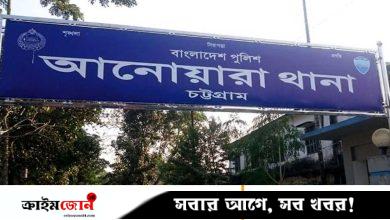 আনোয়ারায় চোর সন্দেহে অটোচালকের পায়ের রগ কেটে দেওয়ার অভিযোগ, গ্রেপ্তার দুই ভাই