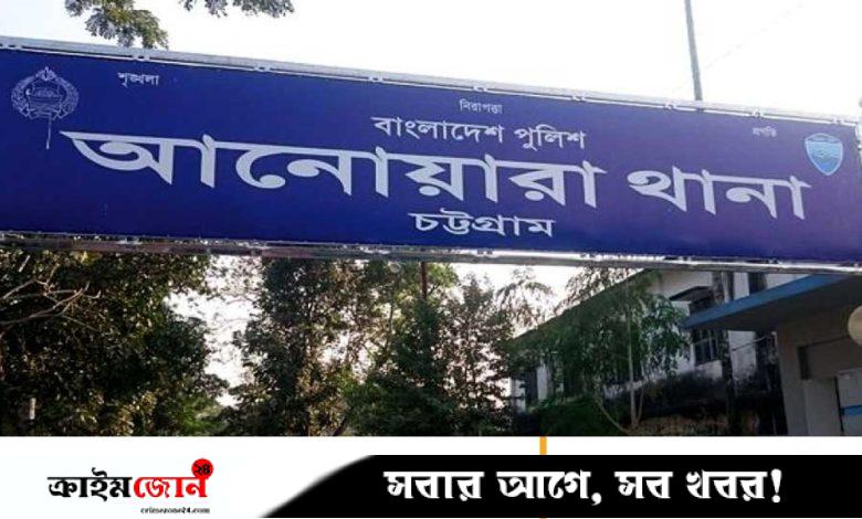 আনোয়ারায় চোর সন্দেহে অটোচালকের পায়ের রগ কেটে দেওয়ার অভিযোগ, গ্রেপ্তার দুই ভাই