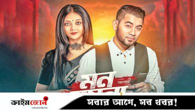 তানজীব সারোয়ারের সঙ্গে পারশার ‘মন ময়না’