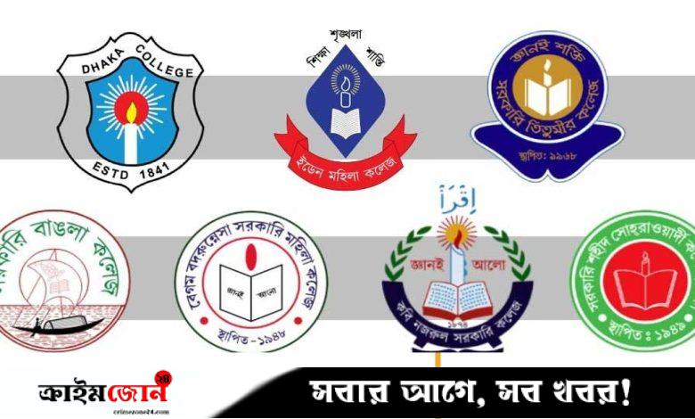 প্রস্তাবিত ঢাকা সেন্ট্রাল ইউনিভার্সিটির ভর্তি বিজ্ঞপ্তি কাল, পরীক্ষা তিন ইউনিটে