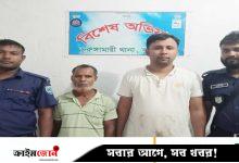ভূরুঙ্গামারীতে ডিবি পরিচয়ে প্রতারণার অভিযোগ, গ্রেপ্তার দুই