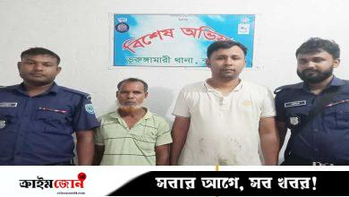 ভূরুঙ্গামারীতে ডিবি পরিচয়ে প্রতারণার অভিযোগ, গ্রেপ্তার দুই