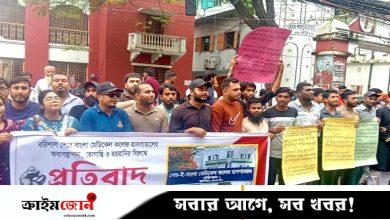 শেবাচিম হাসপাতালের অনিয়ম ও অব্যবস্থাপনার বিরুদ্ধে বিক্ষোভ