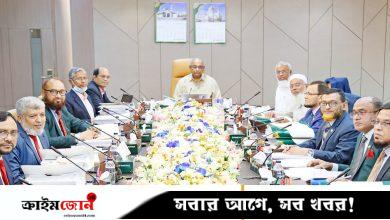 ইসলামী ব্যাংকের বোর্ড সভা অনুষ্ঠিত