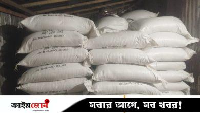সুন্দরগঞ্জে ১৩৩ বস্তা টিএসপি সার জব্দ