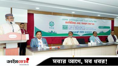 ওয়াক্ফ এস্টেটগুলোর সংকট উত্তরণে মতবিনিময় সভা অনুষ্ঠিত, দ্রুত সমাধান চাইলেন মোতোয়ালিরা