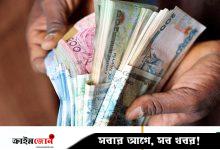 মুক্তিপণ নেওয়ার পরও ৩৫ জিম্মিকে হত্যা করল অপহরণকারীরা