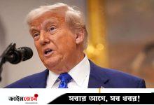 কঙ্গো-রুয়ান্ডার শান্তি চুক্তির ফাঁকে খনিজ সম্পদ লুটের ধান্ধায় ট্রাম্প