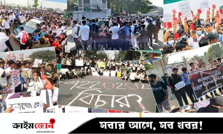 পথে নিরাপত্তা এখনো দুরাশা