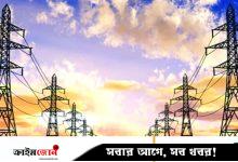 ৪ বাতি-ফ্যান ও এক ফ্রিজের বিল ১১ লাখ