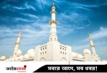 প্রিয়জন হারানোর শোক যেভাবে পালন করবেন