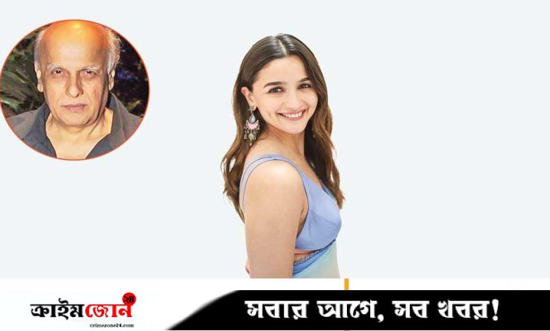মেয়ে আলিয়ার মাঝে অভিনয়ের গুণ আগে দেখেননি মহেশ ভাট