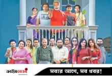 নীতিমান ও নীতিহীন মানুষের গল্প নিয়ে আসছে ‘তেল ছাড়া পরোটা’