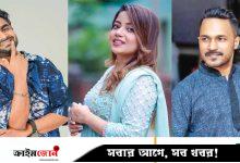 অপুর কণ্ঠে নচিকেতার গান নতুন গানে ইমরান-কনা
