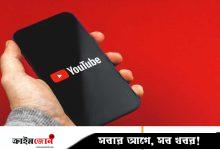 ইউটিউব ভিডিও শিডিউল করবেন যেভাবে