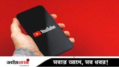 ইউটিউব ভিডিও শিডিউল করবেন যেভাবে