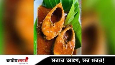 বাটা মরিচে রূপালি ইলিশ