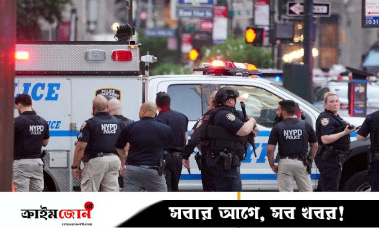 নিউইয়র্কে বন্দুকধারীর এলোপাতাড়ি গুলি, বাংলাদেশি অভিবাসী পুলিশসহ নিহত ৫