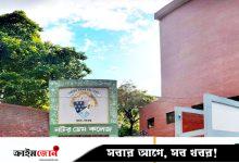 নটর ডেম কলেজে ভর্তির আবেদন শুরু