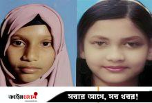 ফুলবাড়ীতে বিলে শাপলা তুলতে গিয়ে ডুবে দুই শিক্ষার্থীর মৃত্যু