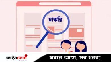গ্রন্থাগার অধিদপ্তরের পরীক্ষার ফল প্রকাশ