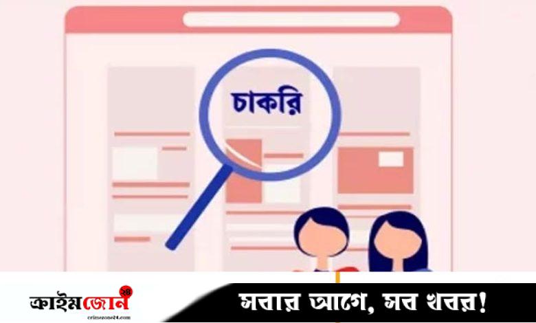 গ্রন্থাগার অধিদপ্তরের পরীক্ষার ফল প্রকাশ