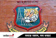 পরিবর্তন আসছে বিসিবির প্রশাসনিক অবকাঠামোয়