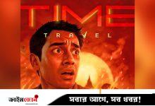 এআই নির্মিত বাংলা শর্টফিল্ম