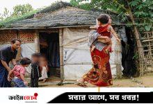 মিয়ানমারে রোহিঙ্গা মুসলিমদের নির্যাতন করছে আরাকান আর্মি: এইচআরডব্লিউ