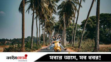 ভ্রমণে যাওয়ার আগে ব্যাগ গোছাবেন, নাকি ঘর?