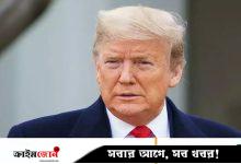 ইরানে আবারও হামলার হুমকি ট্রাম্পের