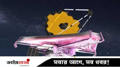 মহাবিশ্বের অতীত যেভাবে তুলে ধরে জেমস ওয়েব টেলিস্কোপ