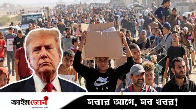 গাজায় সত্যিকারের দুর্ভিক্ষ চলছে, অনেকটাই দায়ী ইসরায়েল: ট্রাম্প