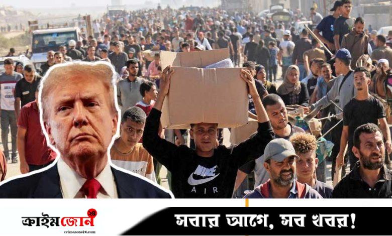 গাজায় সত্যিকারের দুর্ভিক্ষ চলছে, অনেকটাই দায়ী ইসরায়েল: ট্রাম্প