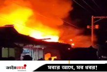 লক্ষ্মীপুরে অগ্নিকাণ্ডে পুড়ে গেল ১০ দোকান, কোটি টাকার ক্ষতি দাবি