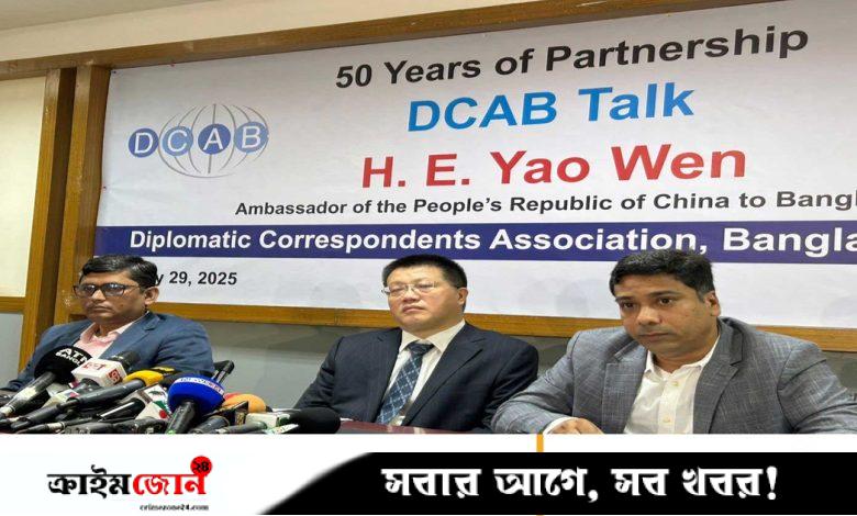 মার্কিন পাল্টা শুল্কের চাপের মুখে বাংলাদেশকে সহায়তার আশ্বাস চীনের