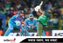 এশিয়া কাপে পাকিস্তান ম্যাচ বয়কট করলে ক্ষতিটা ভারতেরই