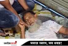 ভাগনেকে না পেয়ে বৃদ্ধ মামাকে এলোপাতাড়ি গুলি