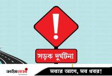 ঠাকুরগাঁওয়ে ট্রাক্টরের ধাক্কায় সাইকেল আরোহীর মৃত্যু