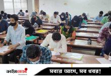 ঢাকা সেন্ট্রাল ইউনিভার্সিটির ভর্তি বিজ্ঞপ্তি প্রকাশ, ফি ৮০০ টাকা