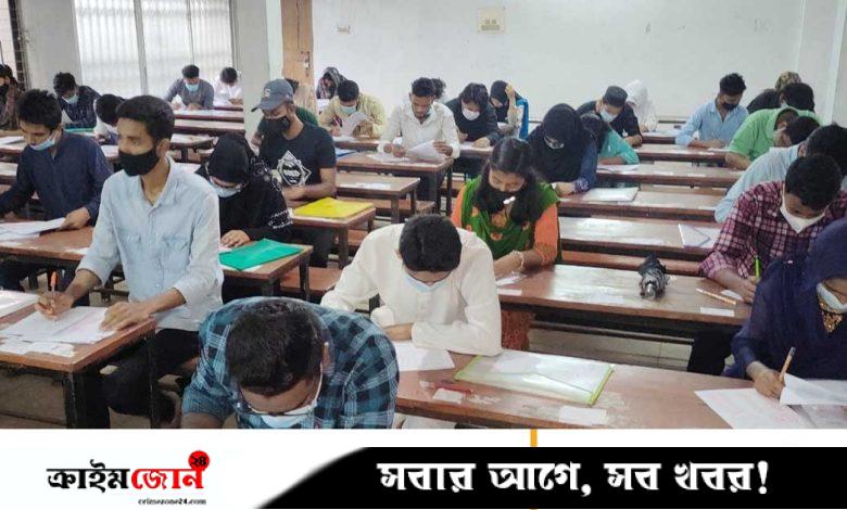 ঢাকা সেন্ট্রাল ইউনিভার্সিটির ভর্তি বিজ্ঞপ্তি প্রকাশ, ফি ৮০০ টাকা