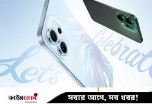 দেশের বাজারে অপো রেনো ১৪ সিরিজ