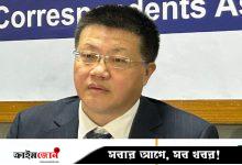 বিগত ১০ বছর বিএনপি-জামায়াতের সঙ্গে যোগাযোগে বাধা দেওয়া হয়েছিল: চীনা রাষ্ট্রদূত
